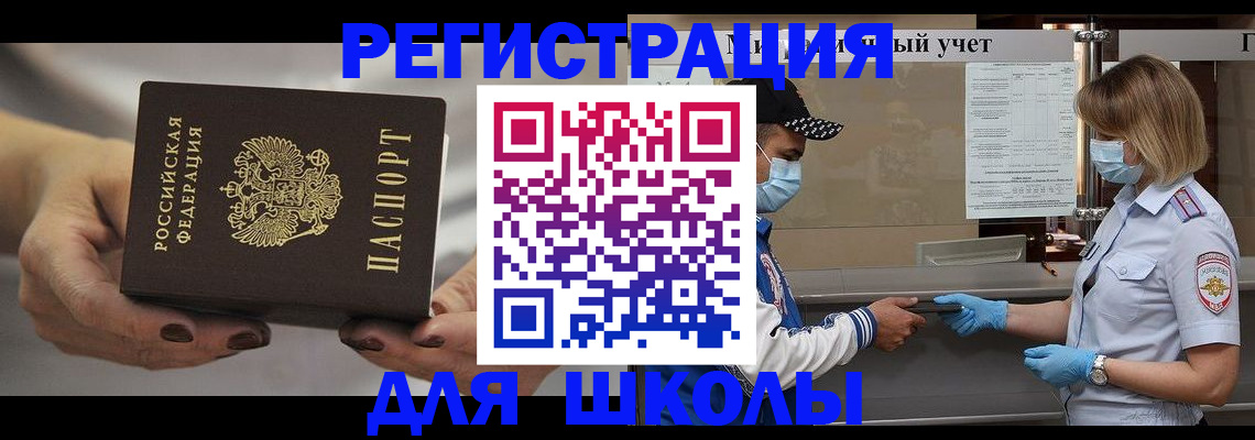 пропишу в квартире в Агрызе